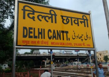 Nearest Metro Station