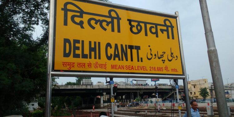 Nearest Metro Station