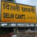 Nearest Metro Station