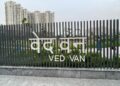 Ved Van Park Noida Nearest Metro Station