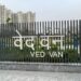 Ved Van Park Noida Nearest Metro Station